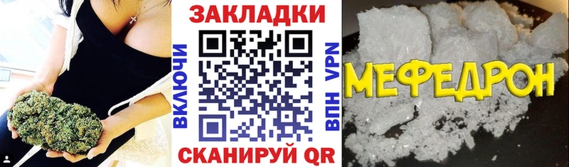 Где продают наркотики Курск Канабис  Меф  Амфетамин  MEGA зеркало  ГАШ 