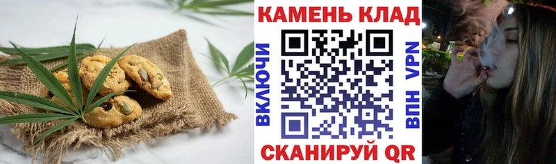Еда ТГК конопля  наркота  Курск 