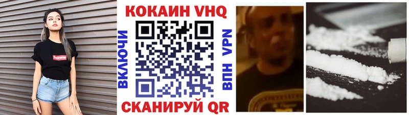 Кокаин 98%  даркнет официальный сайт  Курск 
