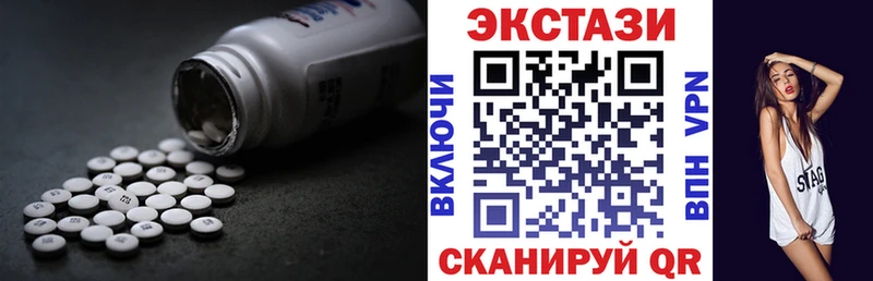 магазин продажи наркотиков kraken зеркало Ecstasy 300 mg Курск