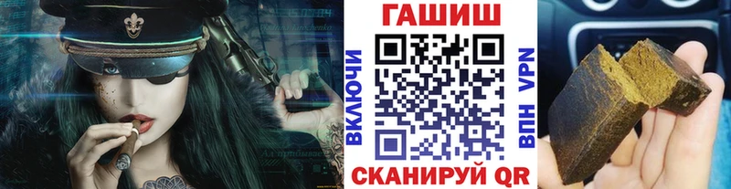 блэк спрут как зайти  наркотики  Курск  ГАШИШ Изолятор 
