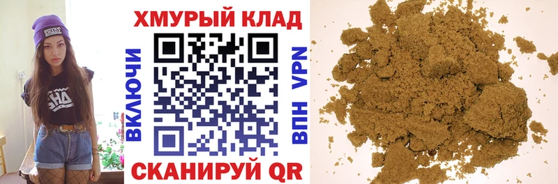 MEGA tor  Курск  ГЕРОИН Heroin  где можно купить  