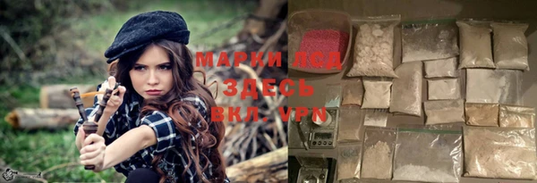 марихуана Абинск