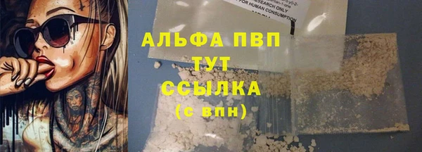 марихуана Абаза