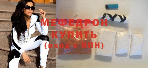 марихуана Абаза