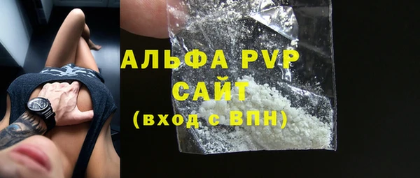 марихуана Абаза