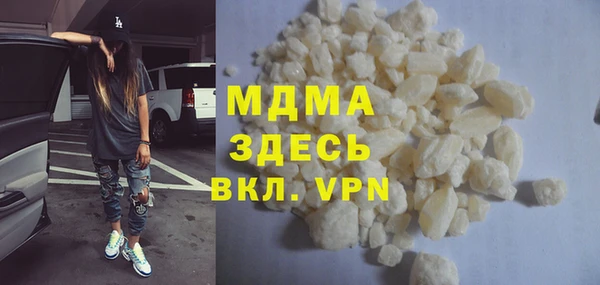 марихуана Абинск