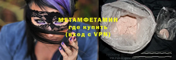 марихуана Абаза