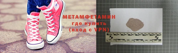 трава Абдулино