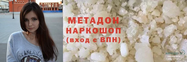 марихуана Абинск