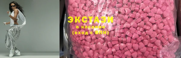 трава Абдулино