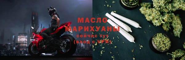 трава Абдулино