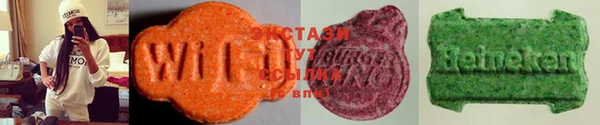 трава Абдулино