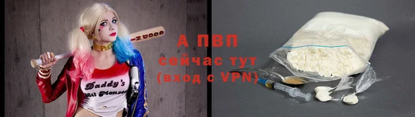 марихуана Абаза