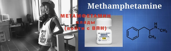 марихуана Абаза