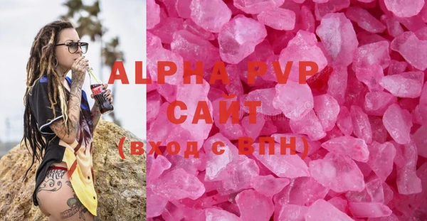 марихуана Абаза