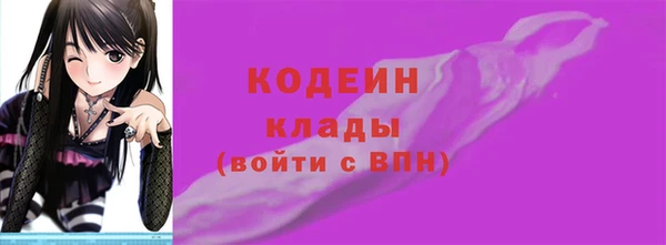 трава Абдулино