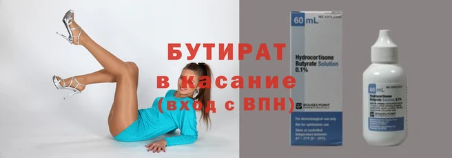 марихуана Абинск