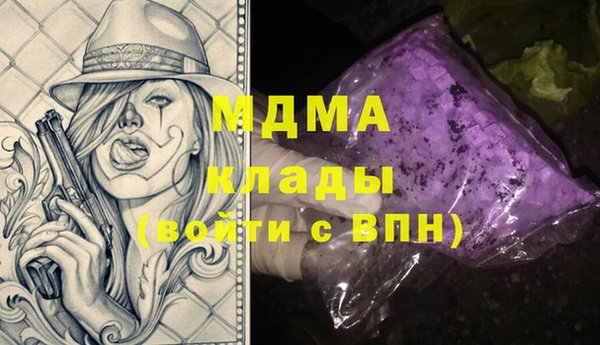 трава Абдулино