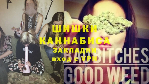 марихуана Абинск