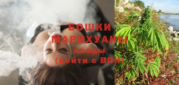трава Абдулино