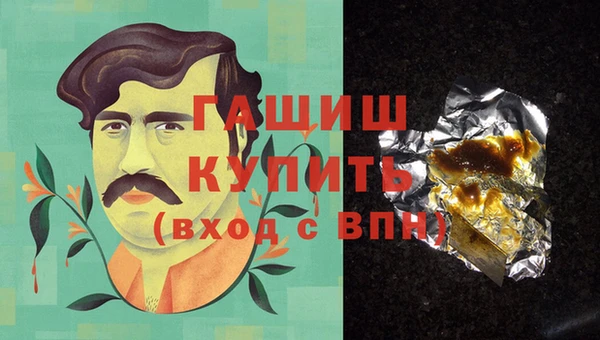 трава Абдулино