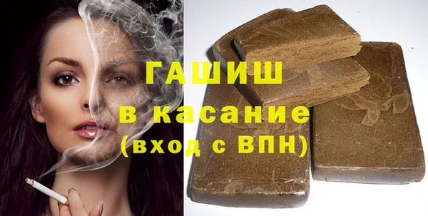 марихуана Абаза