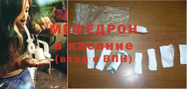 марихуана Абаза