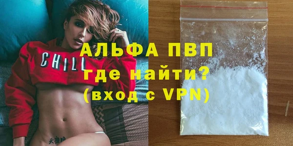 трава Абдулино