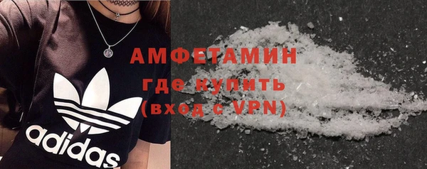 трава Абдулино