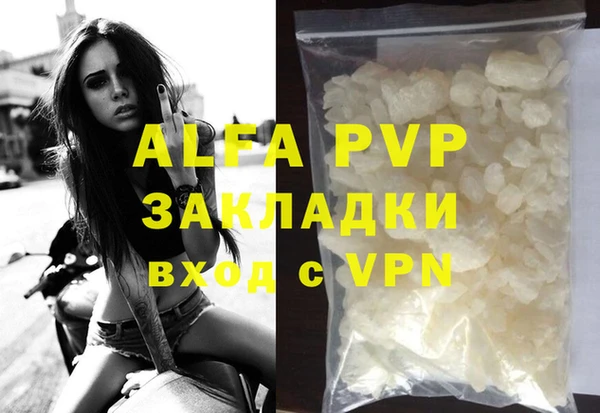трава Абдулино