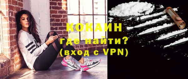 марихуана Абаза