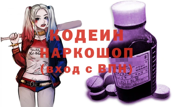 марихуана Абаза