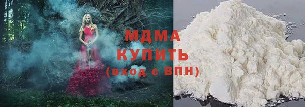 марихуана Абинск