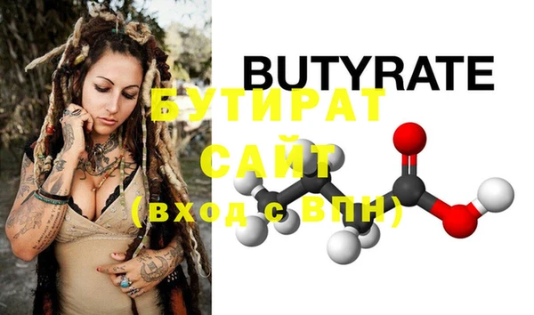 марихуана Абинск