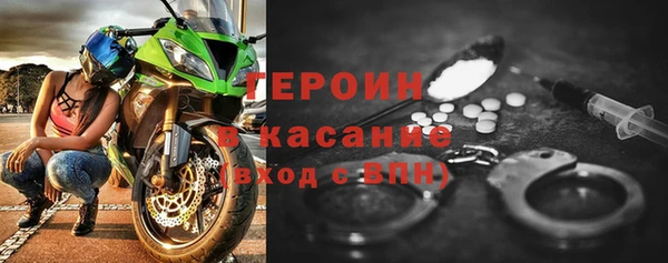 марихуана Абинск
