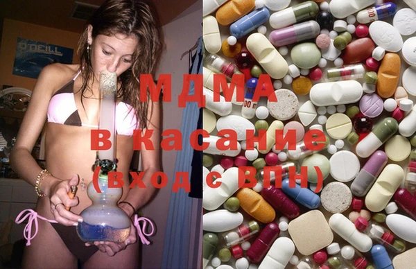 марихуана Абаза
