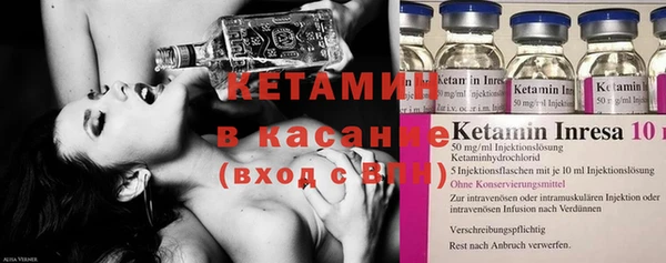 трава Абдулино