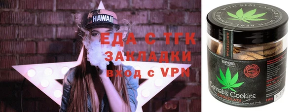 трава Абдулино