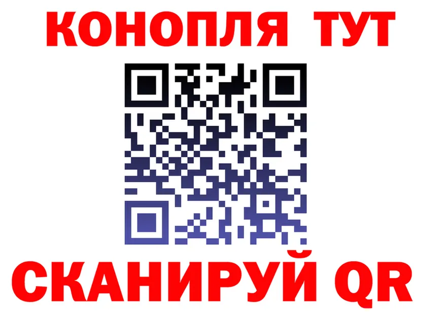 МАРИХУАНА планчик онион это blacksprut Курск