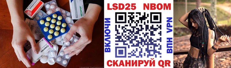 как найти закладки Курск LSD-25 экстази кислота