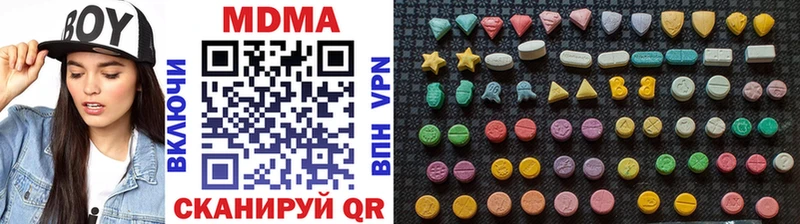 blacksprut онион  нарко площадка состав  MDMA кристаллы  Курск 
