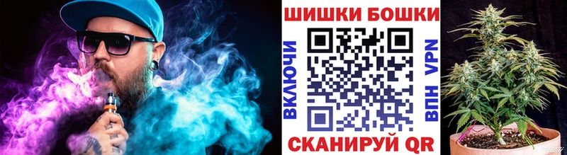 Канабис AK-47  Курск 